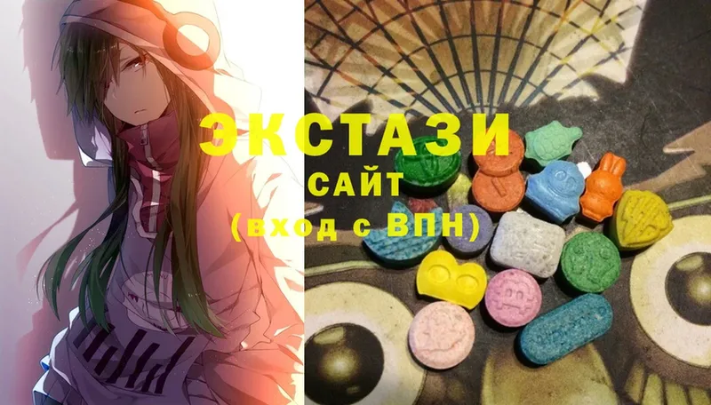 Ecstasy VHQ  omg ONION  Ленск  как найти  